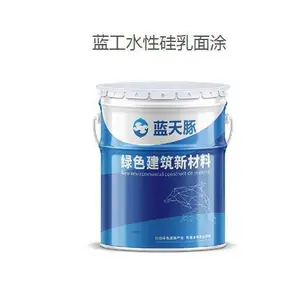 蓝工抗碱底涂 内墙涂料 蓝天豚硅藻泥