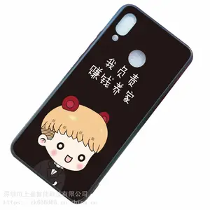 VIVO【手机壳】变图动画3D效果裸眼立体质感从上誉开始3D手机壳