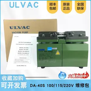 ulvac�ձ������ƽ���DA-20D/40S��ձ�ĤƬά�ޱ���������ܷ���ֻ�