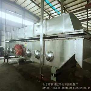 分体式精制盐振动流化床干燥机@高能低耗精制盐振动流化床干燥机