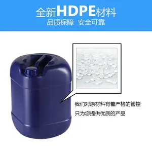 25kg方型塑料桶 、佛山市25升双氧水包装桶、肇庆市25kg双氧水塑料桶