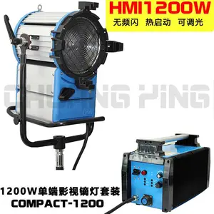 供应阿莱型1200W日光型影视聚光灯拍电影灯可调光无频闪