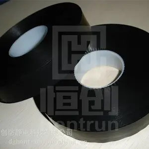 导电胶带 导电条 导电膜 导电带