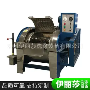 �ӱ�ʮ�� 20kg��ҵϴ�»� ����ϴ���豸 ˮϴ���豸����