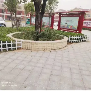 ����Χ��դ���ݵػ���ͣ���������ƺ԰�־��ۼ�Լ������������