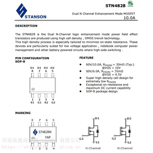 STN4828���Si4900��AO4828��STM6930��MDS5951��SM4041DSK