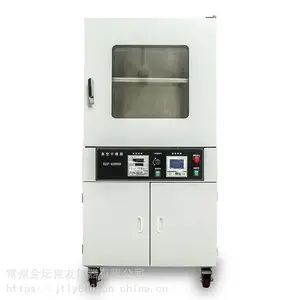 厂家实验室用多功能DZF系列台式真空干燥箱 真空干燥箱