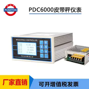 配料控制器商混站普司顿搅拌站称重显示控制器XK3160P配料显示仪表