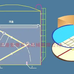 内浮顶,铝制浮盘,内浮盘生产厂家——爱德
