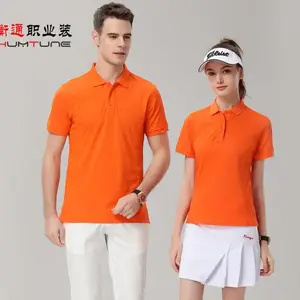 衡通{T恤定做}专业厂家