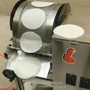 С�͵�Ƥ���� ����ȵ�Ƥ�� ȫ�Զ���Ƥ��������е�ӹ�����