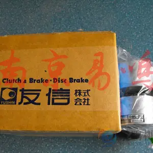 日本友信刹车制动器DBL-20