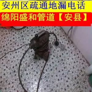 ������������黯��ص绰��������������ˮ�س鹤������С����λ��ˮ�绰���٣�