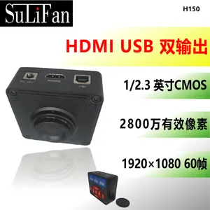 2800万像素高清工业相机USB+HDMI双接口TF卡存储 H150