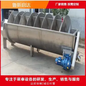 ���Ʋ���ּ�����ë�� ¿ͷ��ë�� ţͷ���̳� רҵ����ͷ�豸 ����ά��