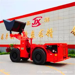 西藏铲运机WJ-1.5立方 矿用铲运机 铲运车 电动铲运机 生产厂家 电话 价格 好用吗 多少钱