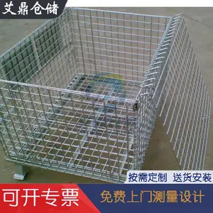 金属折叠仓库笼 仓库蝴蝶笼 车间用仓储笼 艾鼎CCLC-003