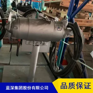 无泄漏污水处理用蓝深潜水搅拌机价格