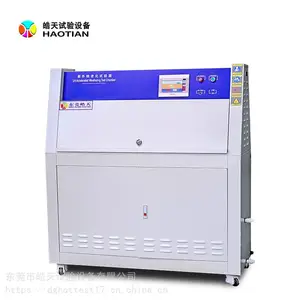 ??GB/T 16422.3-1997?����ʵ���ҹ�Դ��¶���鷽���������ϻ�������