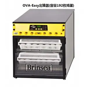 Ӣ��Brinsea������OVA-Easy 100,190,380,580