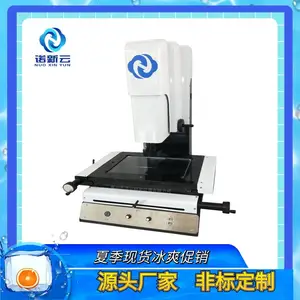 深圳3020二次元测量仪现货批发