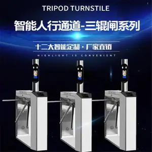 重庆智慧工地实名制通道 小区门禁出入闸机 人脸门禁闸机