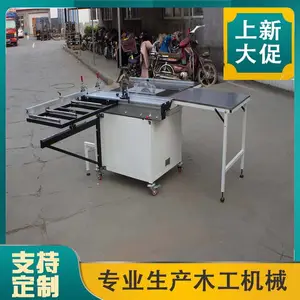 ��װ������̨�� ���۵�ľ��̨�� ��ĸ��̨���ҷ���