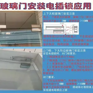 力士坚8、9双月电插锁优惠活动,电磁门吸,电磁吸特约经销商