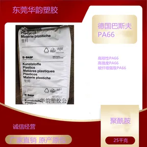 耐化学PSU德国巴斯夫S3010高粘度 高韧性