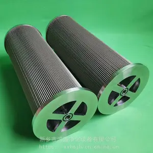 2-5685-0154-99电厂小机润滑油滤芯加工商 鸿盛净化