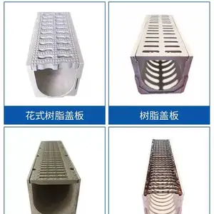 排水沟U型槽树脂水沟槽厨房地沟槽排水槽盖板格珊成品线性排水沟