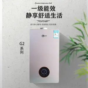 安尔瑞壁挂炉088系列_四川壁挂炉厂家_国产壁挂炉哪个质量好?
