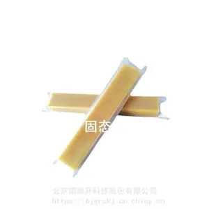 GRISH��̬�� ���۽��� LED����ʯ ��ѧ���� �մɲ��� ��ѧ