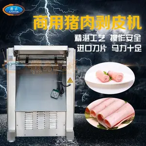 ȫ�Զ������Ƥ�� �๦�ܲ��������ȥƤ��