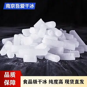 �ᰮ�ߴ���ʳƷ�����̸ɱ� 250�˴�װ��װ��ש һվʽ����