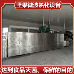 五谷杂粮烘焙机 微波杂粮熟化设备 微波坚果烘焙熟化一体机