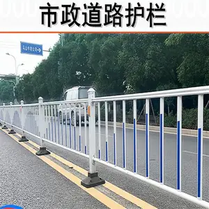 昌瑞达 道路隔离护栏 市政交通护栏 公路防撞护栏 1.2米 高支持定制