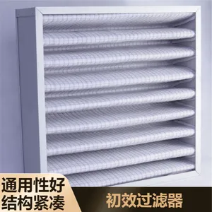 板式GH金属网过滤器定制 无尘车间铝框G3初效过滤器定制