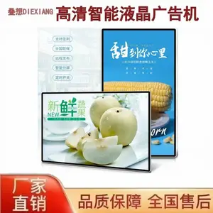 65寸壁挂液晶广告机 安卓触摸一体机酒店商场广告机 多媒体发布系统