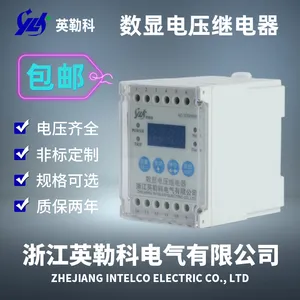 HJY-E2B/3J数字式交流电压继电器可长期通电工作