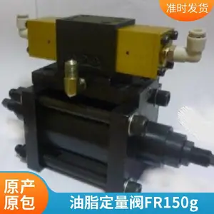 FR150g�ͻ�ɫ��֬������ ���̻�е���ȼ���ע֬��