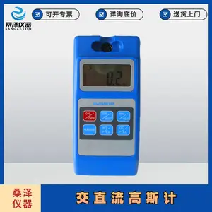 ��ֱ����˹�ƣ�Gs/mT�����л����ֳ�ʽ������˹���� GS-10C��