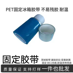 PET��ӡ���յ��޺۽���ǿճ��˺���޺ۿյ��������ӡ������̶�***��ɫ���佺