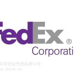 晋江fedeX国际快递寄衣服到德国价格
