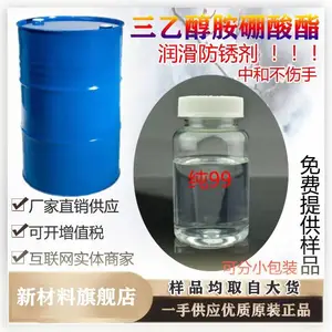 东德厂家生产三乙醇胺 含量*** 增稠剂 金属清洗去污 水泥助磨剂