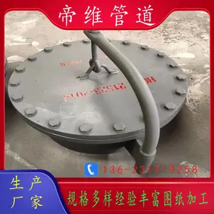 ��ѹ�����˿׷Ǳ꺸�ӹܼ����뾶90���޷���ͷ�����Ǳ귨����ä��