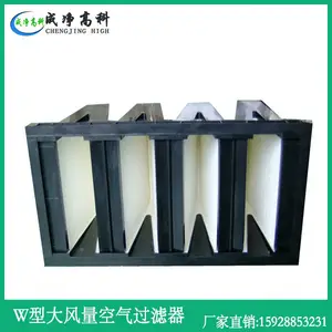 云南昆明W型H10亚高效过滤器 云南昆明塑框H10亚高效过滤器 云南昆明大风量亚高效过滤器