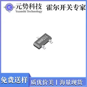 2X丝印MAR211全极高灵敏磁阻开关流量计检测霍尔传感器高频霍尔