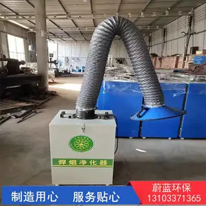 焊烟净化器 移动式焊接烟尘除尘器 双工位焊接烟尘设备