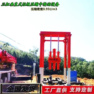 ����������תվѹ���豸 ��ֱ�̶�ʽ������תѹ�����豸 ��8������
